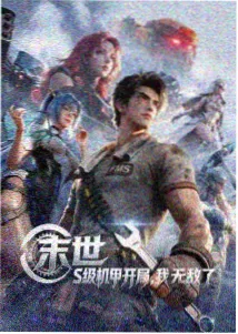 文森佐角色卡片